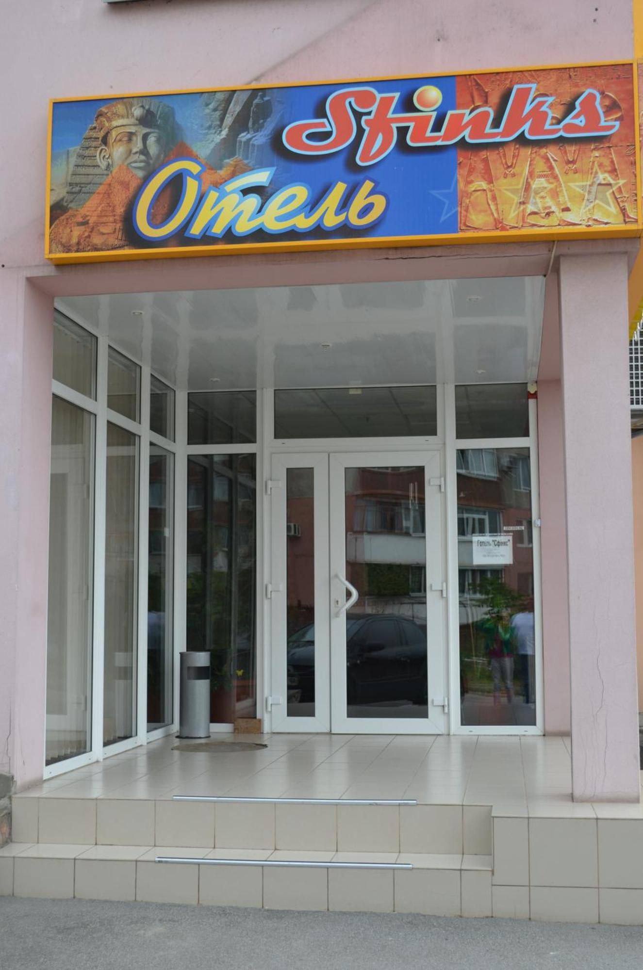 Hotel Sfinks Zaporizhia Zewnętrze zdjęcie